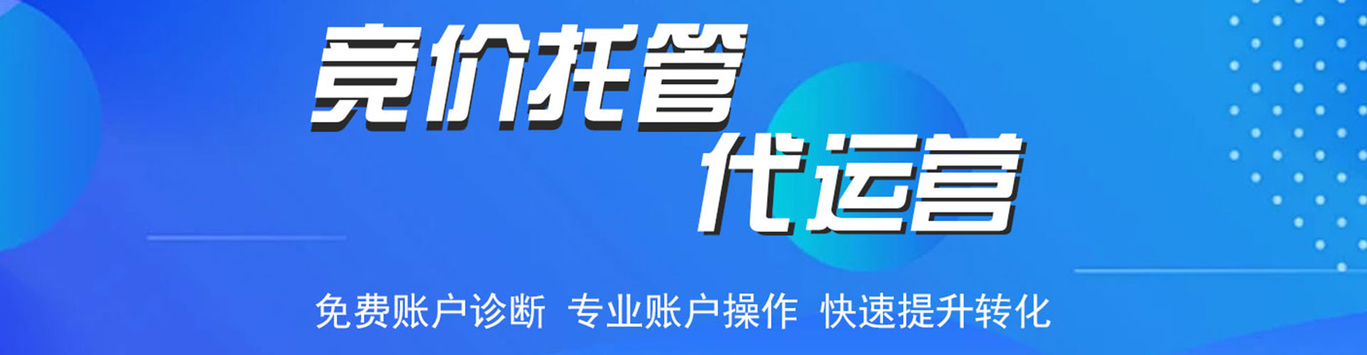 安达信息流投放