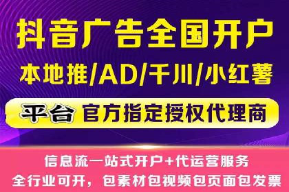 百度推广助力电商：打造爆款店铺案例分享