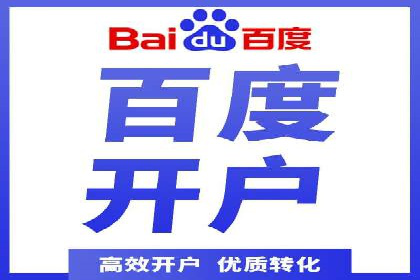 从零开始学百度包年竞价：案例引导入门