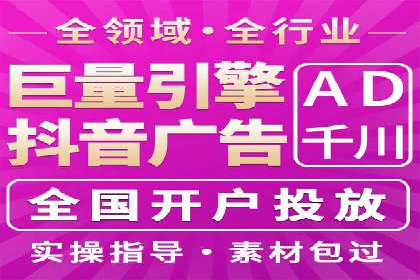 百度竞价个人账户开户案例：创意广告策略助力业务发展